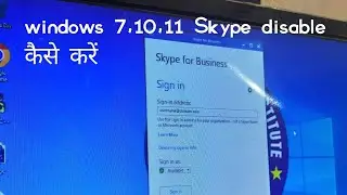 How to disable skype for business problem solve 100% step by step sikhe