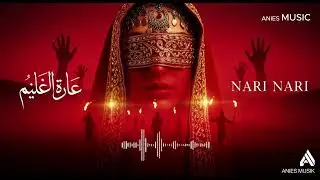 NARI NARI 🌹 Arabic Deep House Mix 2025 | Mystic Desert Female Vocal Chill Beats
