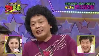 中川家の中国人