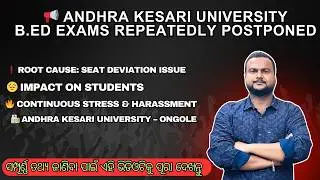 Andhra Kesari University B.Ed Exams Repeatedly Postponed 😡 | Seat Deviation Issue Explained
