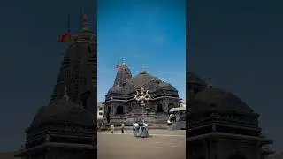 इस मंदिर में तीन शिवलिंग है। त्रिमकेश्वर मंदिर नासिक। #trimbakeshwar