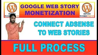 google web stories me ads kaise lagaye, how to place adsense ads in web stories