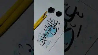 Ali Hasnain ✨ name arabic🪶Calligraphy #art#calligraphy#shorts#shortvideo#viral#reels#instagood#edit