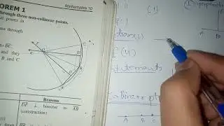 Class 10th Math | Theorem #1| Punjab Boards 
