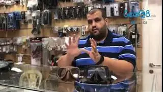 شرح مبسط عن نظارات الغوص واهم المواصفات وكيفة الاختيار