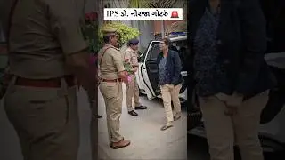 Gujarat Police Bharti New Chairman 🚨👮🏻&zwj;♂️ Police New Update ✨ Ips Nirja Gotaru #police police ground