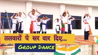 Group Dance * Independence Day 2025 * Ved International School