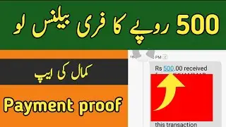 tello talk se paise kaise kamaye ||tello talk withdraw