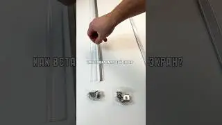 вставляем рассеиватель в профиль для светодиодной ленты✅