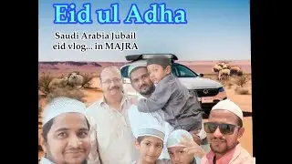 Eid ul adha vlogs  | Jubail. Saudi Arabia |