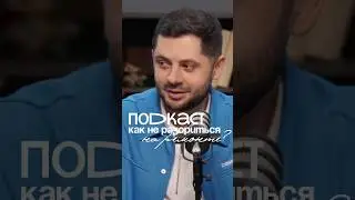 Как не разориться на ремонте? Смотрите подкаст 😉 #томск #недвижимость #ремонт #новостройки