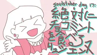 Rashiannu is Going to Eat ChocoMint No Matter What