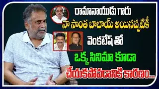 Reason Why I dint Act With Venkatesh | Daggubati Raja | Real Talk With anji | Tree Media