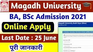 Magadh University UG Admission 2021 Online Apply | Magadh University BA BSc BCom Admission 2021