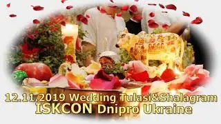 12.11.2019 Wedding Tulasi & Shalagram ISKCON Dnipro Ukraine