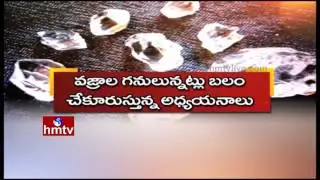Diamond Mines in Palamuru at Mahabubnagar District | HMTV