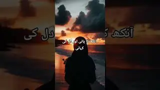 # Allah ##Naat# Muhammad UN Saiyed un # Islamic quotes # Hadith and Faith # Urdu Islamic lines