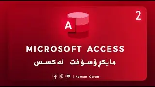 Form in Access #kurdish