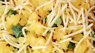 Poha Delicious Recipe🩷 #poha #recipe #delicious #gwalior #indianrecipe #reelitfeelit #cooking #fyp