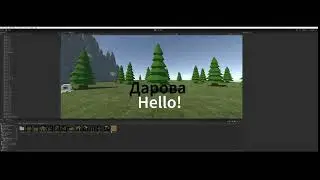 2 Unity location. game prototype
