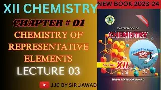 XII-CHEMISTRY CH.01 (CHEMISTRY OF REPRESENTATIVE ELEMENTS) | LECTURE # 03
