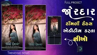 Lalu dayara new song2026alight motion video editing❣️New Shake Effect Alight#tending #vairal #new