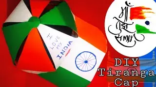 DIY Tricolour Cap with Paper Independence Day Craft|Indian Tricolor Cap|तिरंगा टोपी|Cap/Hat Craft