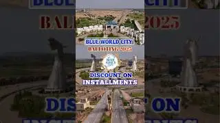 Blue world city balloting 2025 | Discount    #property  #blueworldcityislamabad  #investment