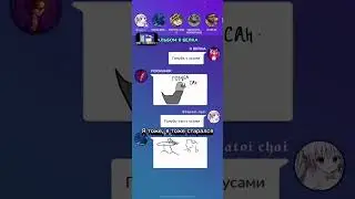 Играем в GARTIC PHONE с участниками дс сервера Прометей #discord#garticphone#юмор