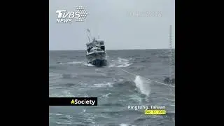 Taiwan Coast Guard rescues fishing crew after 5-day tow #海巡