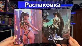 Stellar Blade Custom Steelbook ONi Fantasy Box Распаковка/Unboxing