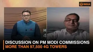 Discussion on PM Modi commissions more than 97,500 4G towers | DD India
