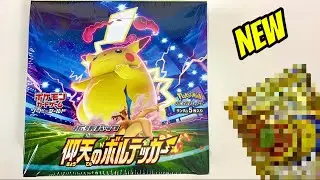 *NEW* Pok&eacute;mon Shocking Volt Tackle Japanese Booster Box Opening! (Future Vivid Voltage)