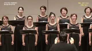 Dona nobis pacem(Mary Lynn Lightfoot)