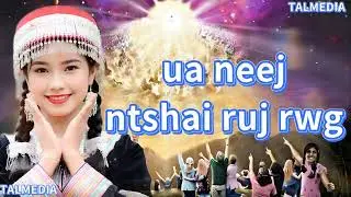 Nkauj ntseeg tawm tshiab. Ntshai ruj rwg.