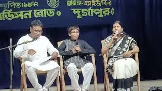 শ্রুতিনাট্য - জমের দুয়ারে পড়লো কাঁটা | বঙ্গ মনিষী সন্ধ্যা ২২০৫
