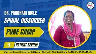 कंबरदुखी, पायदुखी, मानदुखी आणि Skin समस्या | Dr Pandhari Ingle | Gangai Hospital #spinecare