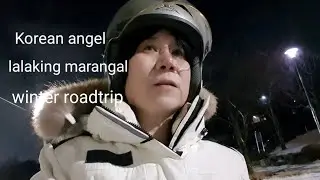 Корейский ангел благородный мужчина зимнее автопутешествие в Южной Корее