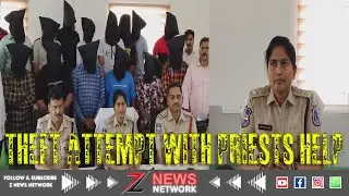 DCP D. Sunitha Reddy IPS Press Meet Regards Busted Gang Of Thieves Under Adibatla PS Limits.