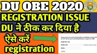 DU- OBE 2020 Registration issue DU ने ठीक कर दिया हैं। जानिए कैसे करना है email या number को update।
