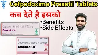 cefpodoxime tablets ip 200 mg uses |cefpodoxime proxetil dispersible tablets 200mg uses in hindi