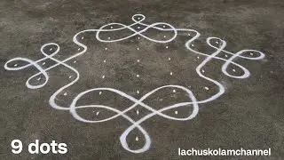 Thai matham kambi kolam with 9 dots|simple muggulu with 9 dots|sikku kolam with 9 dots