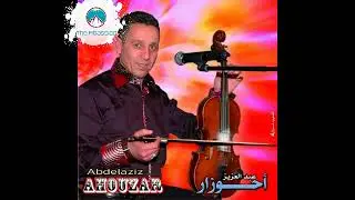 Abdelaziz Ahouzar - Khaliwni Nchrab lkass