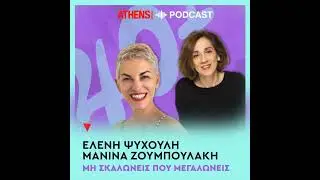 40+ | Γιατί η τροφή έγινε πολυτέλεια;