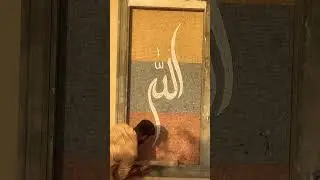 Calligraphy Mosaic Design #youtubeshorts #viral #marblemosaic #handmade #love #art