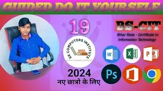 GUIDED DO IT YOURSELF SESSION 19 || SESSION #19 [HINDI]