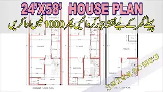 24x58 house plan
