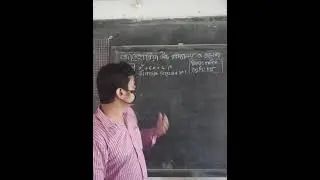 class:8 math [ Al Emran Sir]