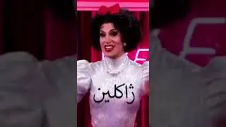 RuPaul's Drag Race Season 12 Entrance Jackie Cox #shorts