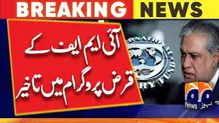 IMF loan program delayed